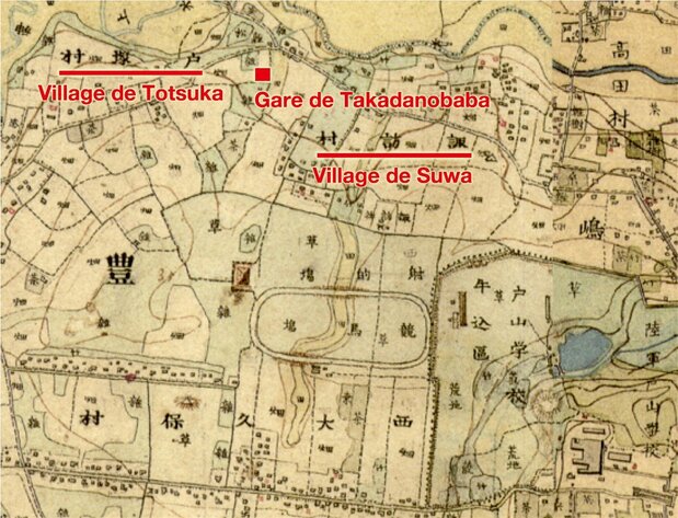 Carte des environs de la gare de Takadanobaba à l’époque de Meiji. Les lieux situés à proximité de la gare portaient alors les noms de « village de Totsuka » et « village de Suwa ». Reproduction tirée du Système de consultation des environnements agricoles historiques de l’Organisation nationale de recherche en agriculture et alimentation.