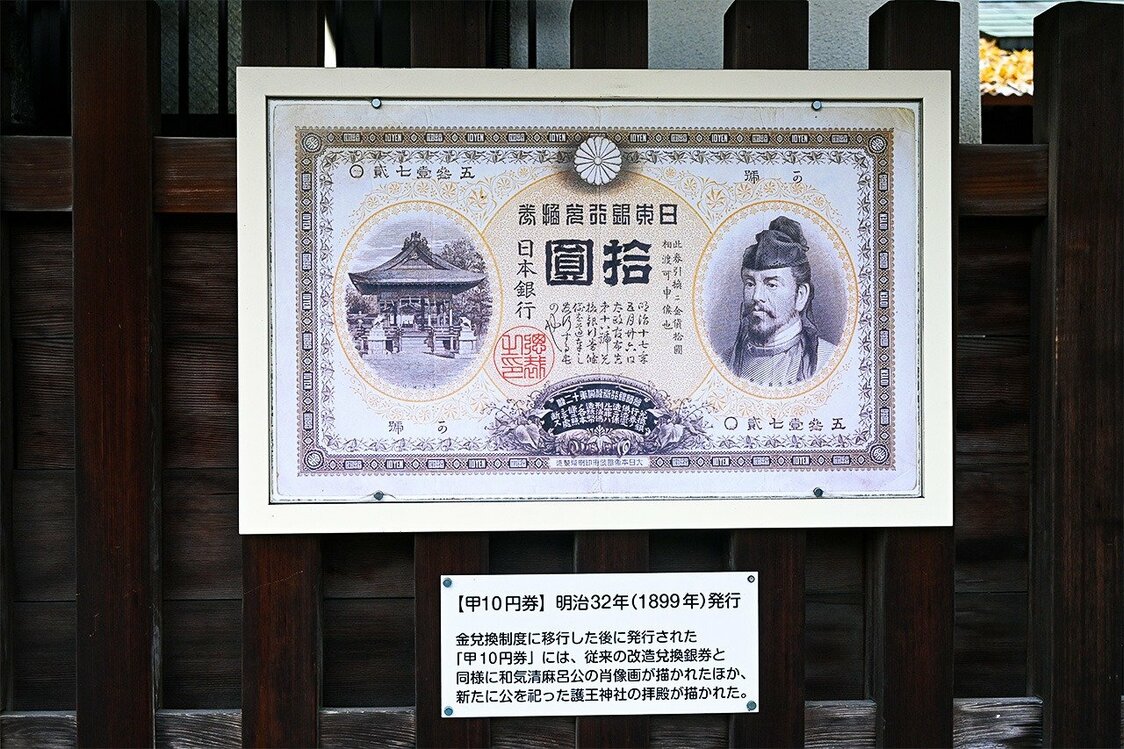 这也能求？——京都的“奇葩”神社