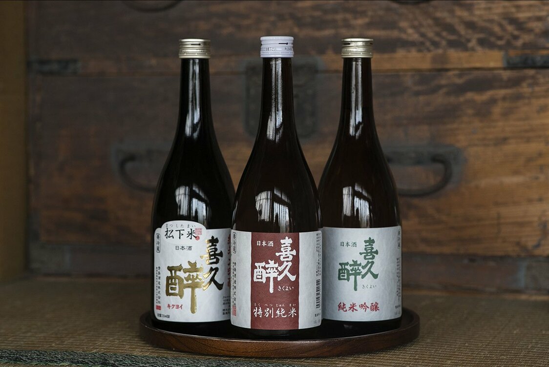 酸の少ない清涼な味で、静岡型のお手本とされる「喜久醉」。右から純米吟醸、特別純米、地元農家と共に育てた酒米の山田錦で醸した純米大吟醸「松下米40」