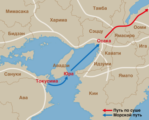 Когда правители Токусимы отправлялись на Хонсю, они часто ночевали на территории Авадзи. Поскольку дорога к морю заняла всего одну ночь и два дня, плохая погода слабо влияла на сроки пути