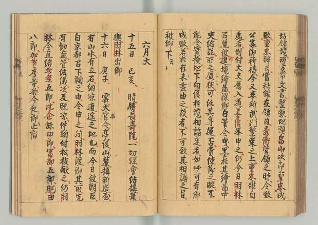 『吾妻鏡』の1200年=正治2年=5月28日条より(国立公文書館所蔵)