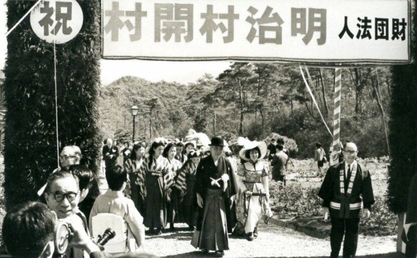 明治村开放仪式