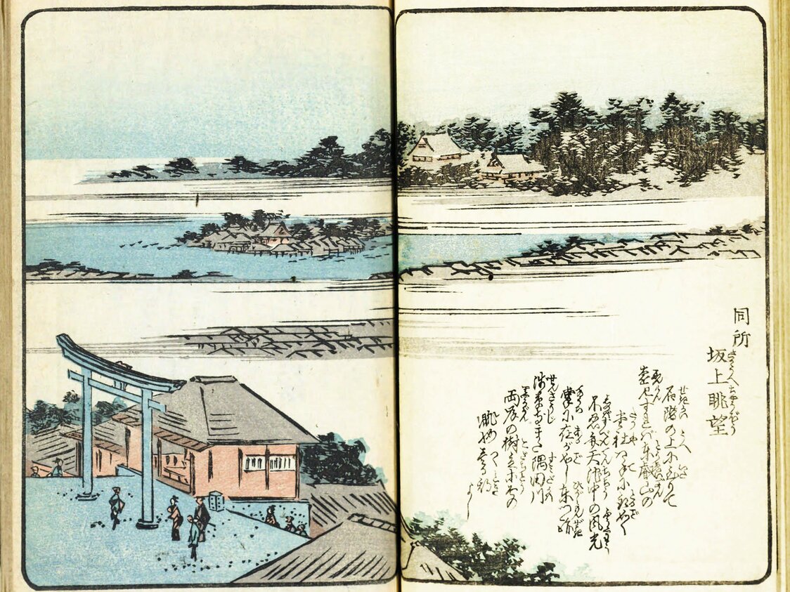 広重著『絵本江戸土産』の5編より「同所 坂上眺望」（国会図書館蔵）。江戸百景の構図に近いが雪景ではない