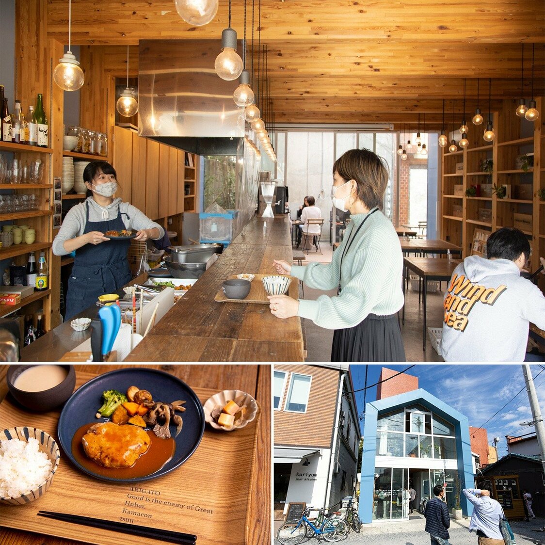 「まちの社員食堂」。この週は、井上蒲鉾（かまぼこ）店が担当。ハンバーグ定食会員割引価格800円。トレーには会員企業のメッセージ(左)。駅や本社からも近い。