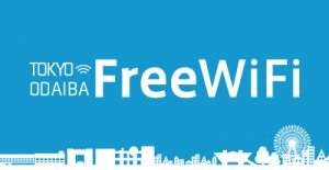 Staying Connected When Visiting Japan: Wi-Fi Access, Prepaid SIM Cards, and Rental Devices