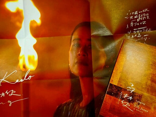 以莉·高露的第3張專輯《尋找你Longing》是從這3篇短篇小說集獲得靈感的曲子所構成的。