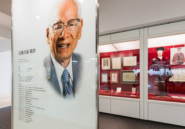 这里摆满安藤生前喜欢用的东西以及众多奖状、奖章