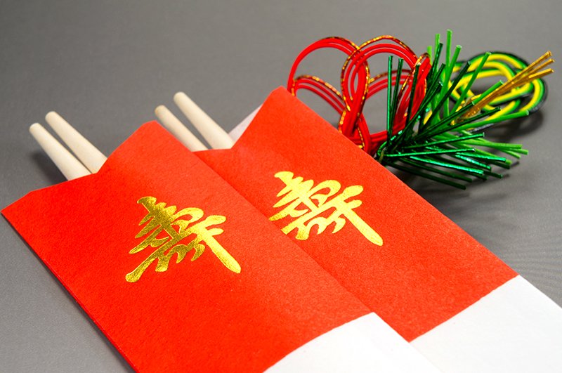 Iwaibashi, los palillos 'de celebración'.