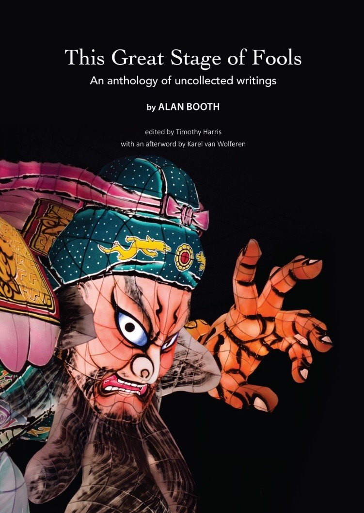 “This Great Stage of Fools”: After 25 Years, More Writings on Japan by Alan Booth