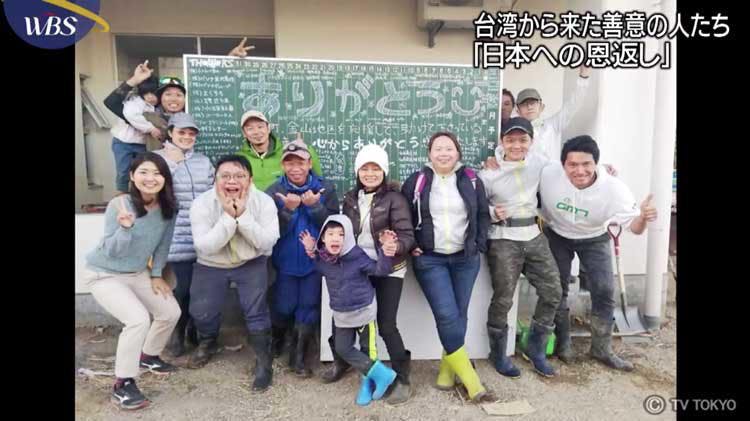 從臺灣遠道而來的義工說「日本是家人」 大江主播也不禁感動落淚