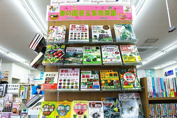 Une autre foire aux livres, sur le thème de l'horticulture