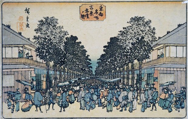 歌川广重的《东都名所吉原年礼之图》(国会图书馆藏)描绘了新吉原挤满拜年人群的景象
