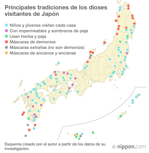 Dioses visitantes que alejan los desastres y otorgan fuerza para vivir
