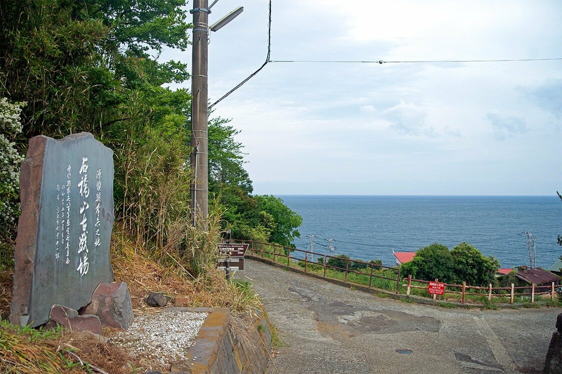 石橋山古戦場（時事）