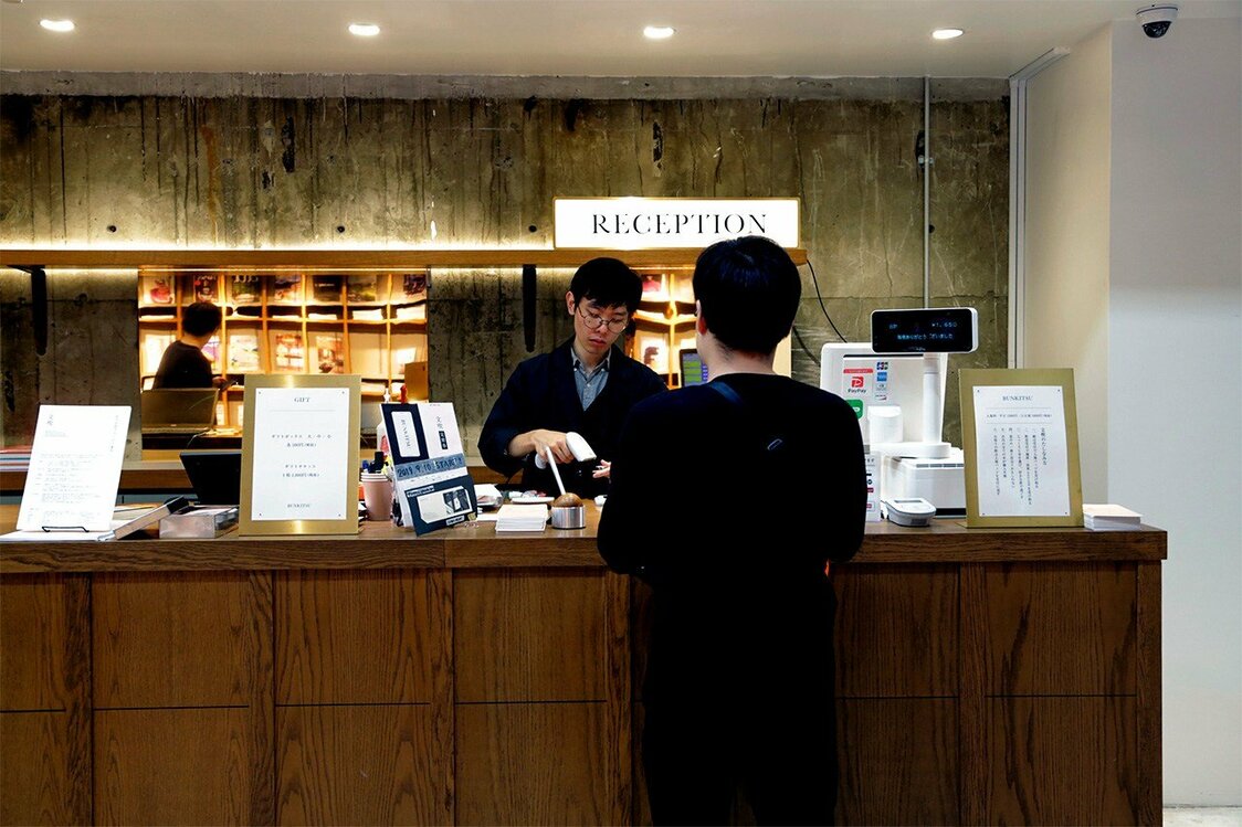 スペースに価値をつける「有料書店」という取り組み－東京・六本木「文喫」