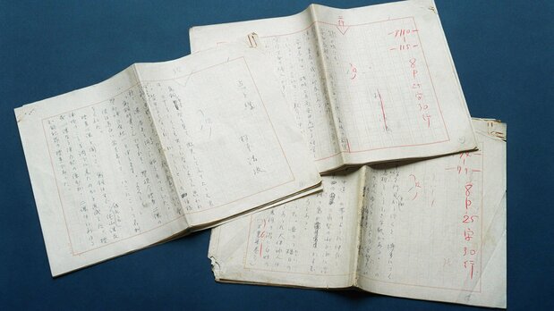 The original manuscript of Points and Lines, Matsumoto’s best-known novel. (© Jiji)