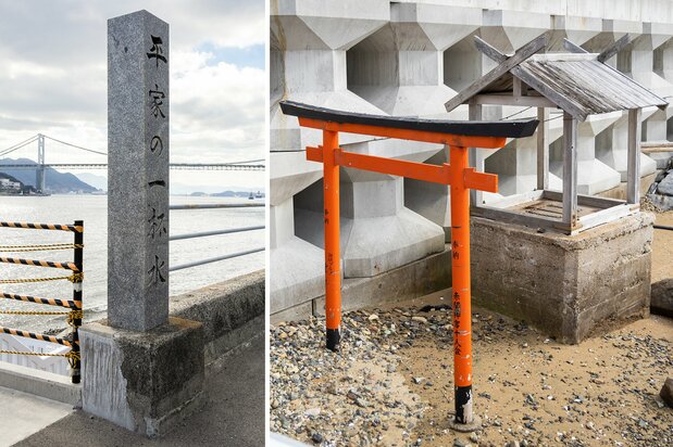Heike no ippaimizu memorial is underwater at high tide. Opposite, on the Kyūshū shore , is a dried-up well bearing the same name.