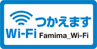 Staying Connected When Visiting Japan: Wi-Fi Access, Prepaid SIM Cards, and Rental Devices
