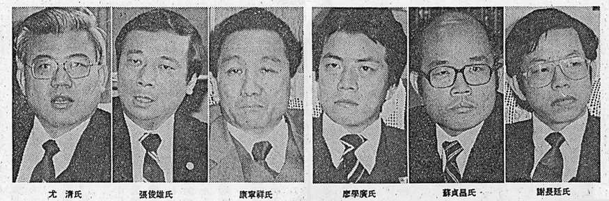 『中央公論』1987年4月号より（中央公論新社の了解を得て転載）