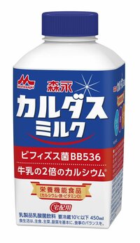 森永乳业推出的新包装“森永Cardas Milk”(图片:森永乳业)
