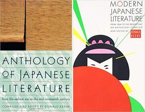 Anthology of Japanese Literature, Modern Japanese Literature