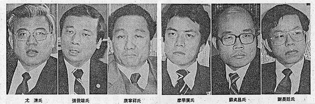『中央公論』1987年4月号より(中央公論新社の了解を得て転載)