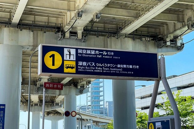 接驳巴士指引牌
