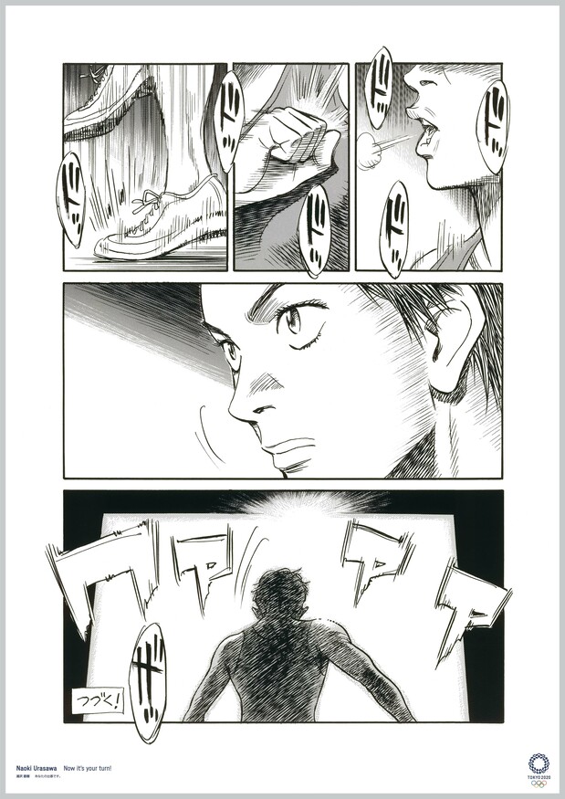 Urasawa Naoki, Now It’s Your Turn!
