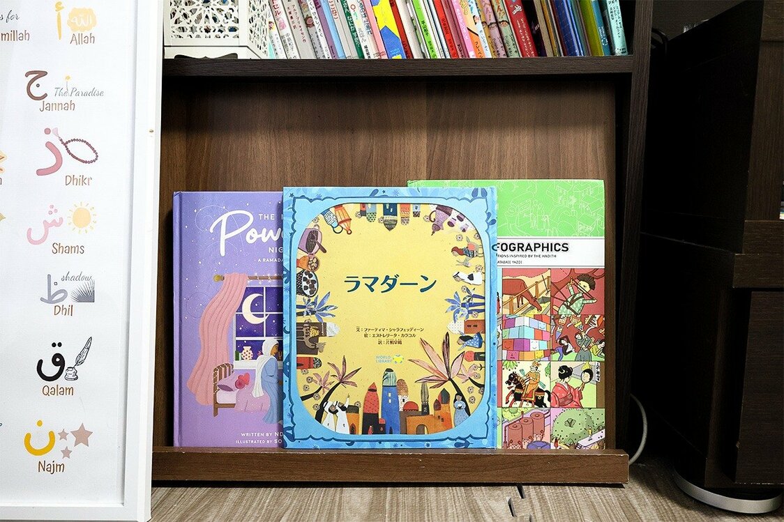 Apprendre le ramadan à travers des livres illustrés