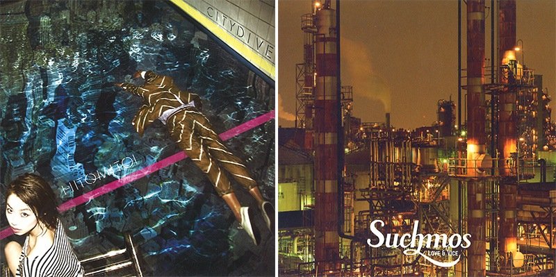 一十三十一のアルバム『CITY DIVE』。2012年の作品（左）。大ブレイクし「STAY TUNE」が入ったSuchmosのEP『LOVE&VICE』。16年の作品（右）。