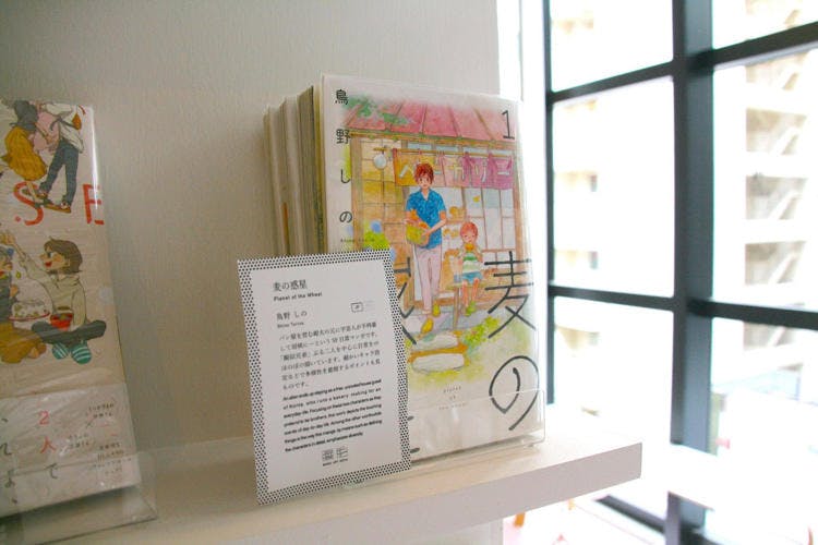 “眠れないホテル” 「MANGA ART HOTEL，TOKYO」で5000冊の漫画に囲まれてみた＜前編＞
