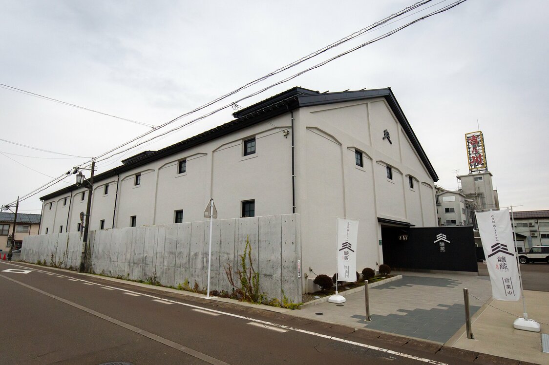 かつて酒の瓶詰作業が行われていた「常蔵」（大正12年建造）をリノベーションした醸蔵
