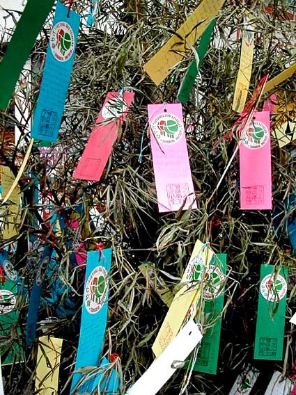 サンパウロ七夕祭りの短冊