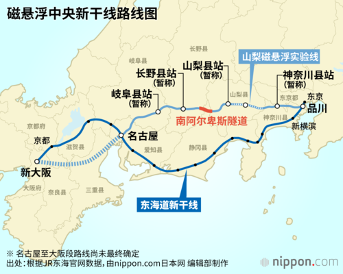 磁悬浮中央新干线路线图