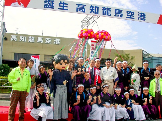 2003年11月15日，慶祝「高知龍馬機場」開港的坂本龍馬粉絲等人，高知縣南國市（時事）