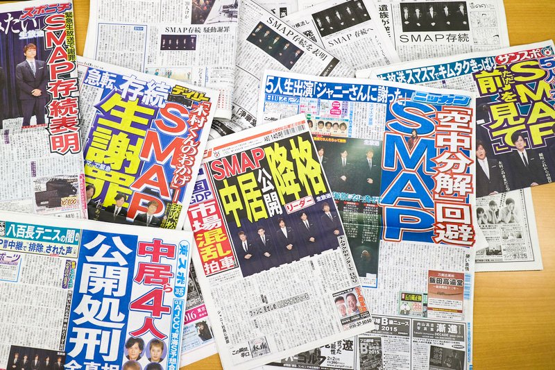 El 19 de enero todos los diarios deportivos pusieron en portada esta aparición televisiva en la que SMAP se disculpó por provocar tanta preocupación entre sus fans y prometió que seguirían juntos.