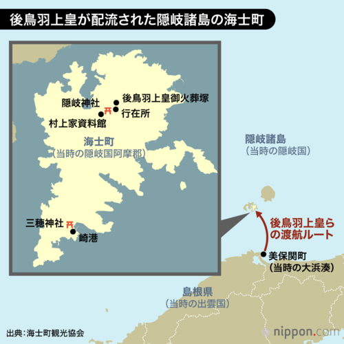後鳥羽上皇が配流された隠岐諸島の海士町