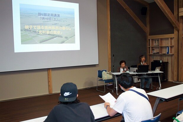 One of the regular talks at the museum given by former emigrants.