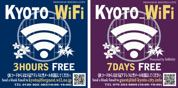 Посещая Японию, оставайтесь на связи: доступ в Интернет через Wi-Fi, предоплаченные SIM-карты и устройства напрокат