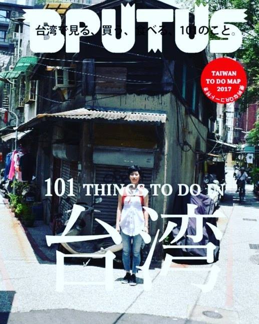 Drab scenes offering no attraction to tourists featured in many of the parody covers that appeared online after the magazine hit the racks.