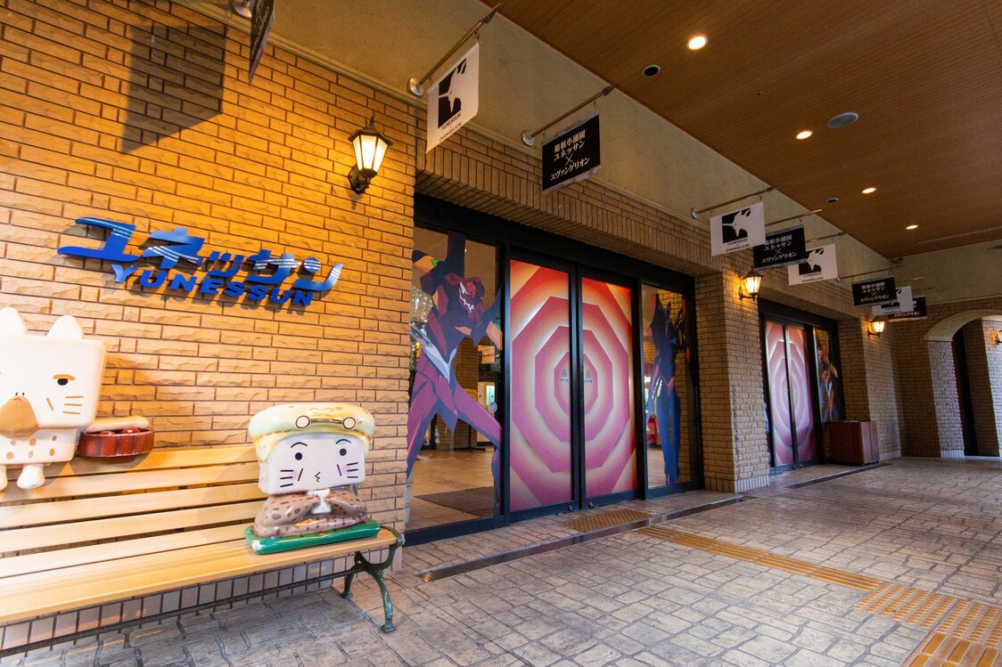 La puerta automática de entrada también está decorada con motivos de Evangelion.
