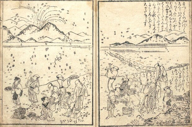 《天下一面镜梅钵》中描绘的火山喷发(左上),小判从天而降的荒唐景象(国立国会图书馆藏