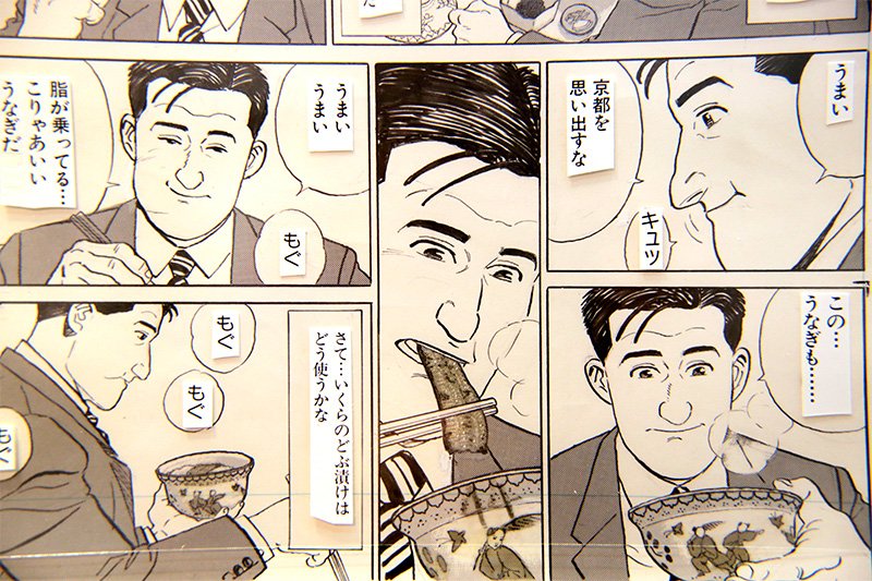 美食漫畫領域的不朽名作《孤獨的美食家》（原作：久住昌之，扶桑社）。劇情主線講的是一個中年男子獨自尋覓美食的故事，如此簡單的設定卻賦予作品極大的魅力！