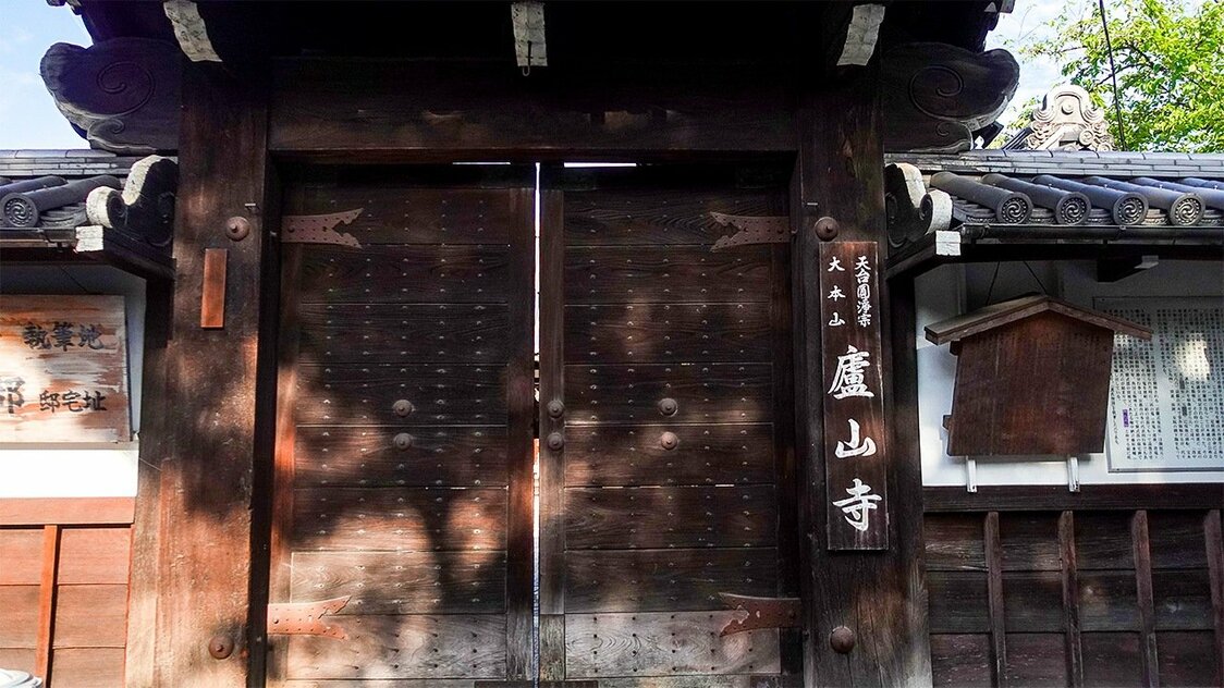 跟着源氏物语游京都