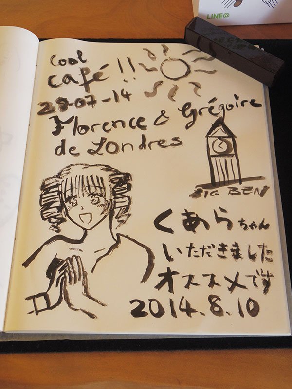 オランダ人観光客の記帳