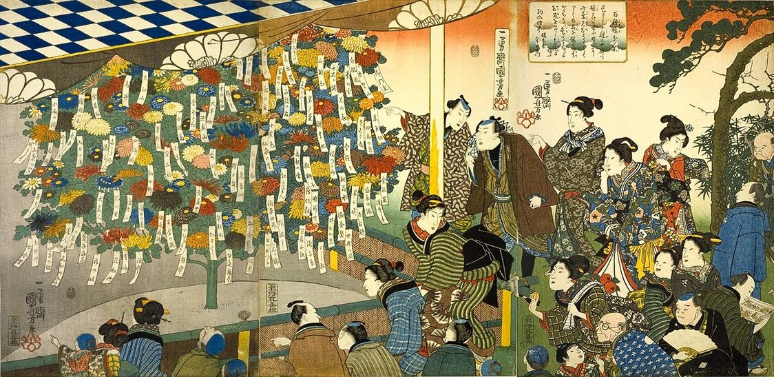 『百種接分菊 / ひゃくしゅつぎわけぎく』は、植木屋の今右衛門が創った鮮やかな菊細工を描いた。国立国会図書館所蔵