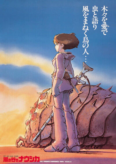 Nausicaä of the Valley of the Wind was made before Studio Ghibli existed, but the company later acquired the copyright, and it is often considered part of the Ghibli canon. (© 1984 Hayao Miyazaki/Studio Ghibli, H)