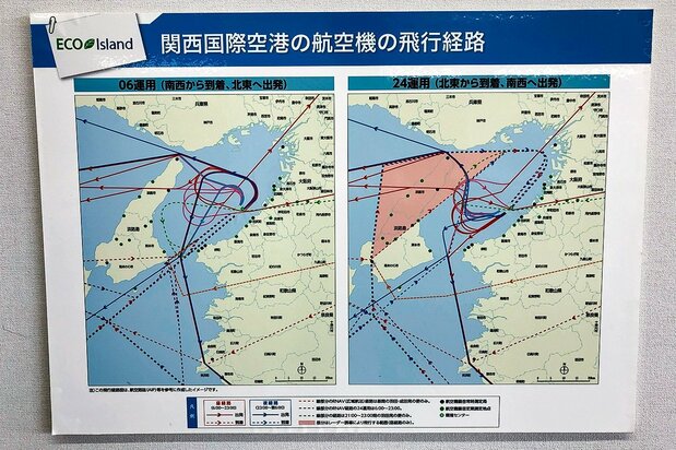 机场航线