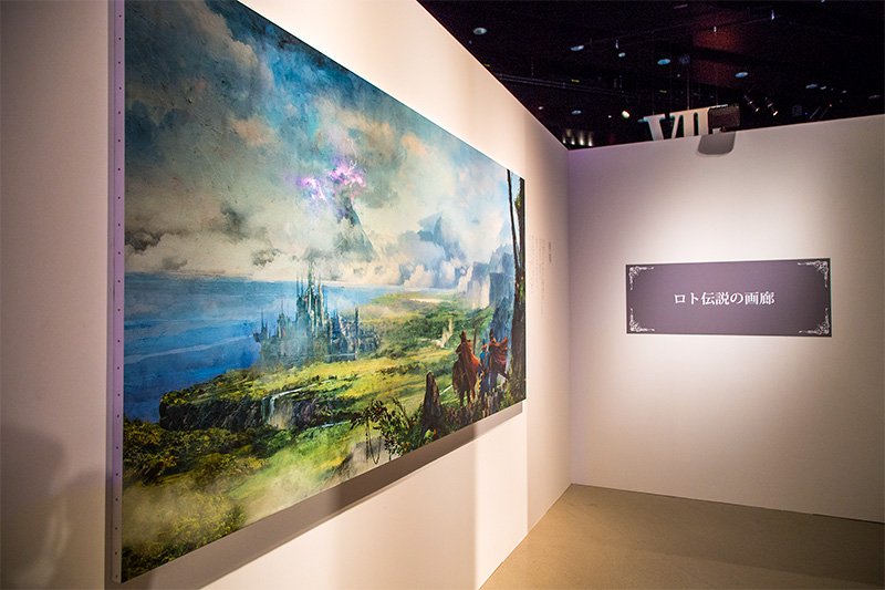 会场的一角是“洛特传说的画廊”，展示了绘有游戏中各种场景的图画。从亚雷夫卡德（Alefgard）出发，前往龙王城堡