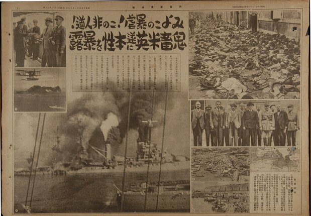 En 1942, un “Informe fotográfico especial sobre la Alianza” incluía el siguiente titular: “¡Vean la crueldad! ¡La inhumanidad! El demoníaco Occidente por fin revela su verdadera naturaleza”. (Kyodo Images)